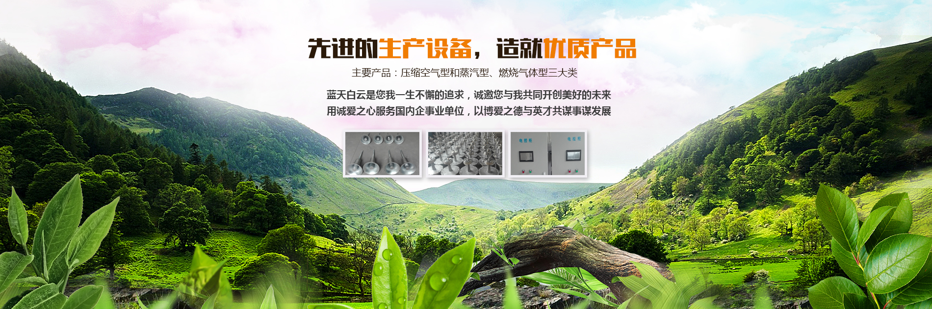 吹灰器-激波吹灰器-洛陽(yáng)卓杰環(huán)?？萍加邢薰?/></a>
    </li>
  
    <li>
      <a href=
